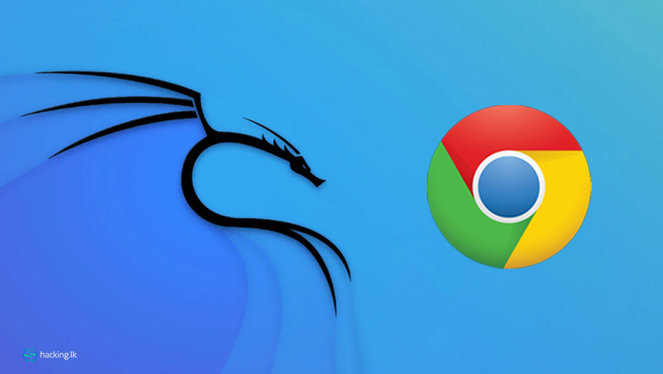 Kali Linux වලට Google Chrome install කරන විදිය
